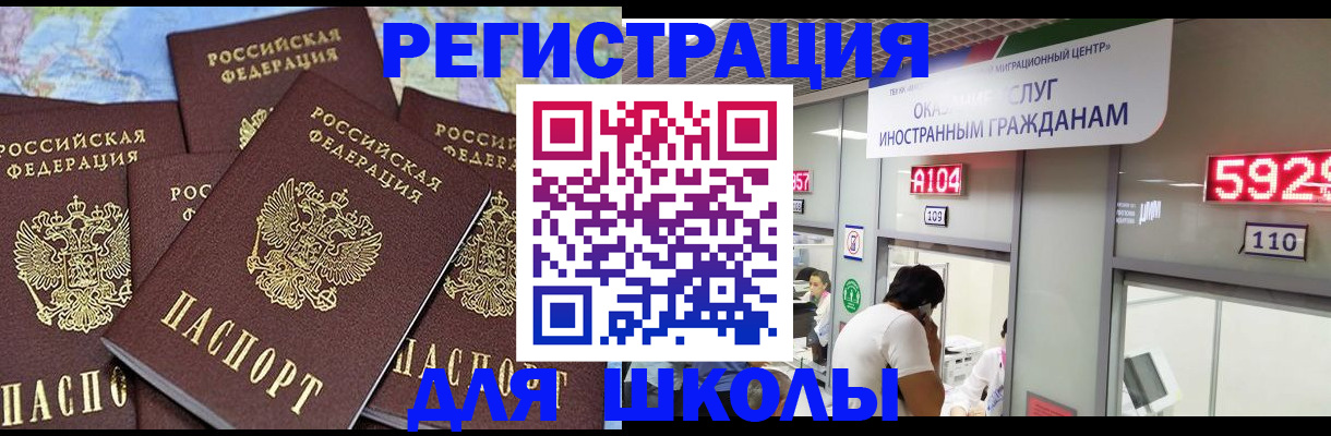 временная регистрация 2025 в Хасавюрте