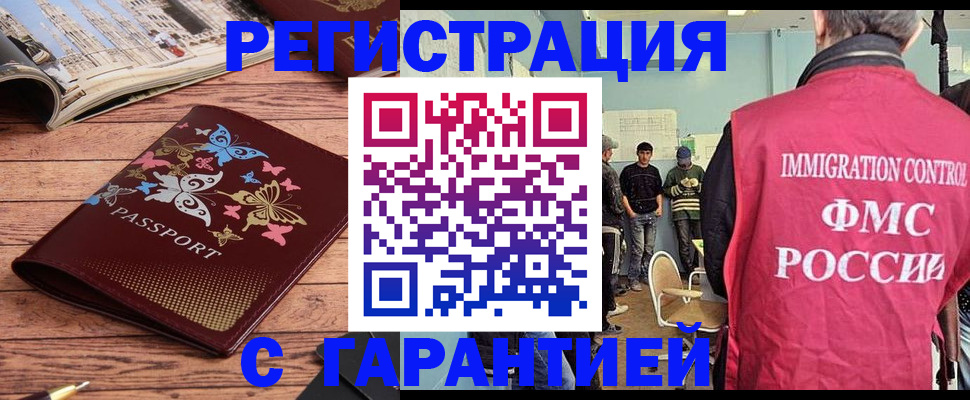 пропишу в квартире в Хасавюрте