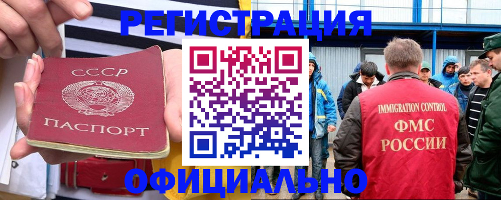 регистрация для школы в Хасавюрте